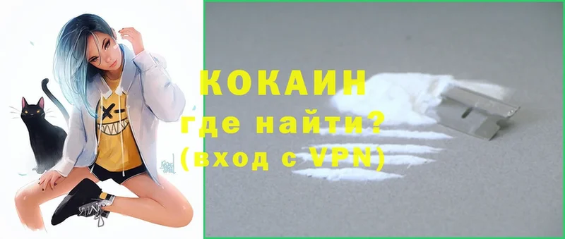 Cocaine Перу Купино