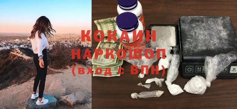 сколько стоит  Купино  Cocaine Боливия 